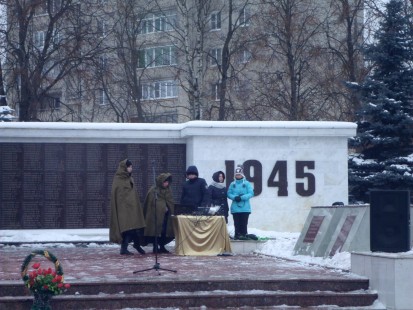 Митинг-реквием, посвященный снятию блокады Ленинграда в Красноармейске, январь 2018 года